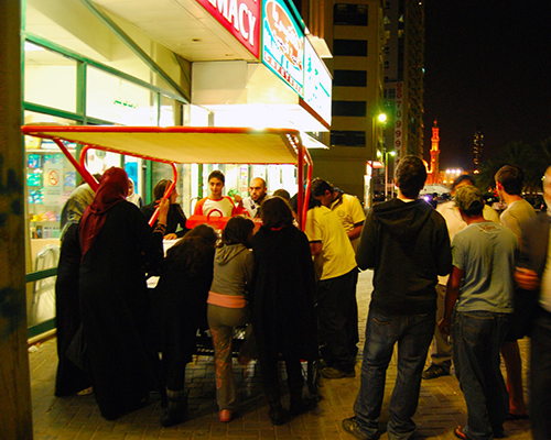 Sharjah InfoCart/CityMap